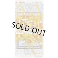 LIMIT OVER COLLECTION －THE RIVALS－【-】{-}《未開封BOX》