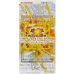 LIMIT OVER COLLECTION -THE RIVALS- 未開封BOX
