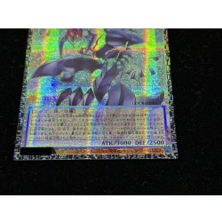 画像4: 銀河眼の輝光子竜【グランドマスター】{LOCR-JP011}《モンスター》