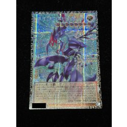 画像2: 銀河眼の輝光子竜【グランドマスター】{LOCR-JP011}《モンスター》