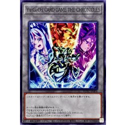 画像1: 〔状態A-〕(マギストス)YuGiOh!CARDGAMETHECHRONICLES【ノーマル】{YCTC-JP004}《トークン》