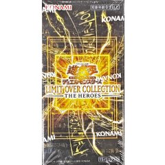 LIMIT OVER COLLECTION -THE HEROES- 未開封BOX