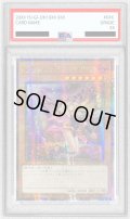 〔PSA9鑑定済〕☆アジア☆(新)ブラックマジシャンガール【クォーターセンチュリーシークレット】{アジアQCCU-JP002}《モンスター》