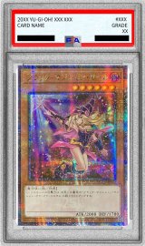 〔PSA9鑑定済〕☆アジア☆(新)ブラックマジシャンガール【クォーターセンチュリーシークレット】{アジアQCCU-JP002}《モンスター》