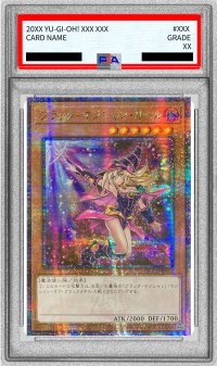 〔PSA9鑑定済〕☆アジア☆(新)ブラックマジシャンガール【クォーターセンチュリーシークレット】{アジアQCCU-JP002}《モンスター》
