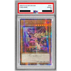 画像1: 〔PSA9鑑定済〕☆アジア☆(新)ブラックマジシャンガール【クォーターセンチュリーシークレット】{アジアQCCU-JP002}《モンスター》