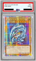 〔PSA9鑑定済〕☆アジア☆青眼の白龍【クォーターセンチュリーシークレット】{アジアQCCP-JP001}《モンスター》
