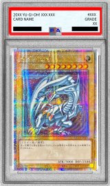 〔PSA9鑑定済〕☆アジア☆青眼の白龍【クォーターセンチュリーシークレット】{アジアQCCP-JP001}《モンスター》