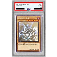 〔PSA8鑑定済〕真紅眼の黒竜【ホログラフィック】{DP18-JP000}《モンスター》