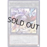 (白の物語)YuGiOh!CARDGAMETHECHRONICLES【ノーマル】{YCTC-JP002}《トークン》