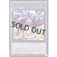 (白の物語)YuGiOh!CARDGAMETHECHRONICLES【ノーマル】{YCTC-JP002}《トークン》