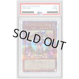 〔※状態難/PSA10鑑定済〕ブラックマジシャンガール(2立ち/杖担ぎ)【クォーターセンチュリーシークレット】{QCAC-JP019}《モンスター》