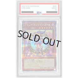 画像1: 〔※状態難/PSA10鑑定済〕ブラックマジシャンガール(2立ち/杖担ぎ)【クォーターセンチュリーシークレット】{QCAC-JP019}《モンスター》