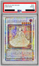 〔PSA10鑑定済〕☆アジア☆ガーデンローズメイデン【プリズマティックシークレット】{アジアDOOD-JPS06}《シンクロ》