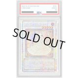 〔PSA10鑑定済〕☆アジア☆ガーデンローズメイデン【プリズマティックシークレット】{アジアDOOD-JPS06}《シンクロ》