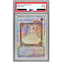 〔PSA10鑑定済〕☆アジア☆ガーデンローズメイデン【プリズマティックシークレット】{アジアDOOD-JPS06}《シンクロ》
