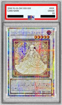 〔PSA10鑑定済〕☆アジア☆ガーデンローズメイデン【プリズマティックシークレット】{アジアDOOD-JPS06}《シンクロ》