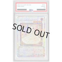 〔PSA10鑑定済〕☆アジア☆ガーデンローズメイデン【プリズマティックシークレット】{アジアDOOD-JPS06}《シンクロ》