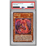 〔PSA10鑑定済〕☆アジア☆神炎皇ウリア(アニメイラスト)【シークレット】{アジア-}《モンスター》