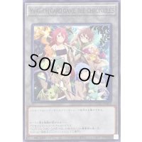 (精霊術の使い手)YuGiOh!CARDGAMETHECHRONICLES【ノーマル】{YCTC-JP003}《トークン》