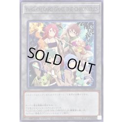 画像1: 〔状態A-〕(精霊術の使い手)YuGiOh!CARDGAMETHECHRONICLES【ノーマル】{YCTC-JP003}《トークン》