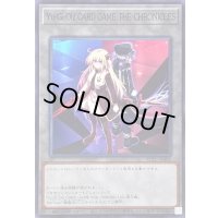 (閃刀姫)YuGiOh!CARDGAMETHECHRONICLES【ノーマル】{YCTC-JP001}《トークン》