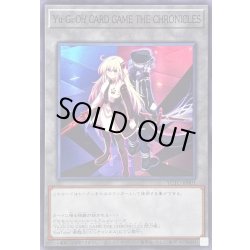 画像1: (閃刀姫)YuGiOh!CARDGAMETHECHRONICLES【ノーマル】{YCTC-JP001}《トークン》