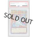 〔PSA9鑑定済〕青眼の白龍(5左向/赤背景)【クォーターセンチュリーシークレット】{QCAC-JP021}《モンスター》