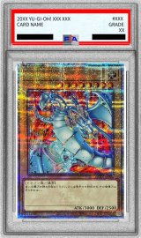 〔PSA9鑑定済〕青眼の白龍(5左向/赤背景)【クォーターセンチュリーシークレット】{QCAC-JP021}《モンスター》