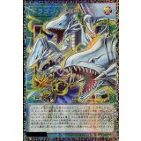 〔状態A-〕ドラゴン導きの呼笛【グランドマスター】{LOCR-JP003}《魔法》