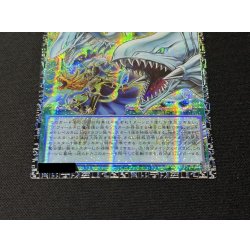 画像4: 〔状態A-〕ドラゴン導きの呼笛【グランドマスター】{LOCR-JP003}《魔法》