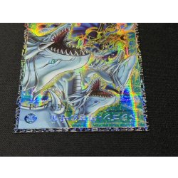 画像3: 〔状態A-〕ドラゴン導きの呼笛【グランドマスター】{LOCR-JP003}《魔法》