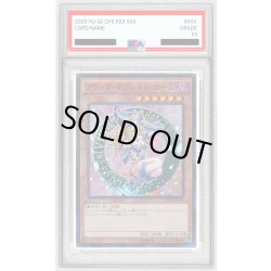 画像1: 〔※状態難/PSA10鑑定済〕ブラックマジシャンガール【スーパー】{DP16-JP009}《モンスター》