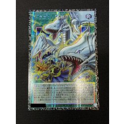 画像2: 〔状態A-〕ドラゴン導きの呼笛【グランドマスター】{LOCR-JP003}《魔法》