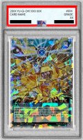 〔PSA10鑑定済〕昂光の呪縛(フード有)【オーバーラッシュレア】{RD/KP19-JP056}《RD魔法》