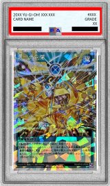 〔PSA10鑑定済〕昂光の呪縛(フード有)【オーバーラッシュレア】{RD/KP19-JP056}《RD魔法》