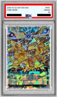 〔PSA10鑑定済〕昂光の呪縛(フード有)【オーバーラッシュレア】{RD/KP19-JP056}《RD魔法》