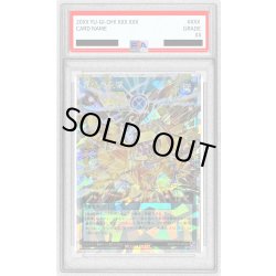 画像1: 〔PSA10鑑定済〕昂光の呪縛(フード有)【オーバーラッシュレア】{RD/KP19-JP056}《RD魔法》
