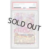 〔PSA10鑑定済〕オールラヴゴッデス【オーバーラッシュレア】{RD/ORP2-JP039}《RDモンスター》
