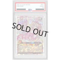 〔PSA10鑑定済〕オールラヴゴッデス【オーバーラッシュレア】{RD/ORP2-JP039}《RDモンスター》