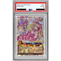 画像1: 〔PSA10鑑定済〕オールラヴゴッデス【オーバーラッシュレア】{RD/ORP2-JP039}《RDモンスター》