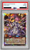 〔PSA10鑑定済〕レジェンドプリースト【オーバーラッシュレア】{RD/LGP2-JP044}《RDモンスター》