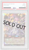〔PSA10鑑定済〕レジェンドプリースト【オーバーラッシュレア】{RD/LGP2-JP044}《RDモンスター》
