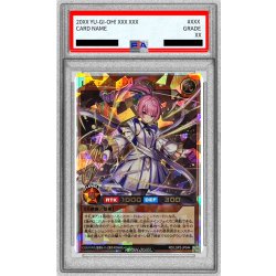画像1: 〔PSA10鑑定済〕レジェンドプリースト【オーバーラッシュレア】{RD/LGP2-JP044}《RDモンスター》