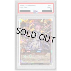 画像1: 〔PSA10鑑定済〕レジェンドプリースト【オーバーラッシュレア】{RD/LGP2-JP044}《RDモンスター》