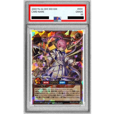 〔PSA10鑑定済〕レジェンドプリースト【オーバーラッシュレア】{RD/LGP2-JP044}《RDモンスター》
