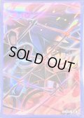 〔状態A-〕スリーブ『キラーチューンシンクロ』50枚入り【-】{-}《スリーブ》