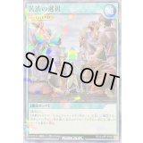 苦渋の選択【ノーマルパラレル】{RD/SJMP-JP062}《RD魔法》