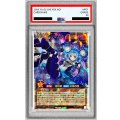 〔PSA10鑑定済〕諧謔のコスモス姫【オーバーラッシュレア】{RD/ORP3-JP046}《RDモンスター》