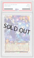 〔PSA10鑑定済〕諧謔のコスモス姫【オーバーラッシュレア】{RD/ORP3-JP046}《RDモンスター》